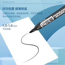 得力(deli)黑色粗头油性记号大头笔 10支/盒6881