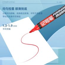 得力(deli)红色粗头油性记号大头笔 10支/盒6881