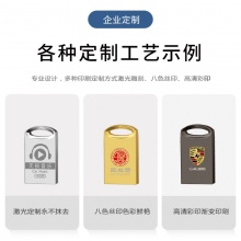 优必利 8G金属迷你u盘 商务礼品车载拇指u盘 颜色随机  9302-8G
