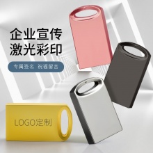 优必利 8G金属迷你u盘 商务礼品车载拇指u盘 颜色随机  9302-8G