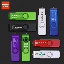 优必利 8G多色旋转u盘 商务礼品车载u盘 颜色随机  9304-8G