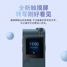 科大讯飞(iFLYTEK)AI智能录音笔SR101 8G+云储存 深海蓝