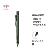 蜻蜓（Tombow）0.5自动铅笔 摇摇出铅限定款 绿色 DPA-133