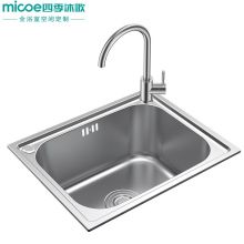 四季沐歌 304不锈钢厨房水槽单槽 M-B1002（50）-P
