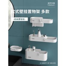 小米 BDO免打孔卫生间置物架 【经典白】中号 BDO-6102