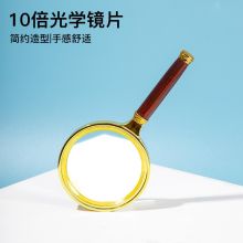 加加林（JAJALIN） JA-86 光学手持放大镜仿红木阅读鉴赏塑料边框ABS柄10倍清晰口径80MM