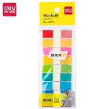 得力(deli)180张12*44mm抽取式彩色指示标贴25908
