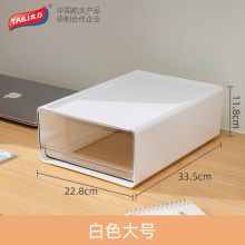 泰视太力桌面抽屉式办公资料盒白色大号