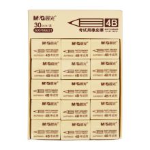 晨光 橡皮擦  AXP96624 4B美术橡皮(30块盒装)