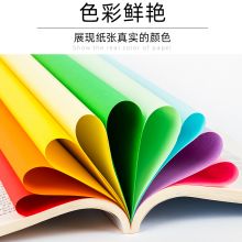 Touch Fish 80g A4彩色打印纸20色混色100张