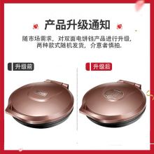 苏泊尔（SUPOR） 电饼铛家用双面加热烙饼锅 JJ30A848