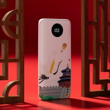 品胜 DY08 自带线22.5W快充电宝10500(鹤寿延年)纸质彩盒装