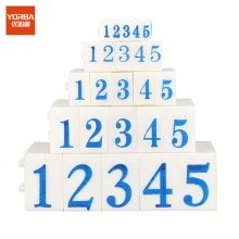 优必利 数字印章S-3 活字印章号码印章0~9数字印章 活字印可拆卸组合套装 623A