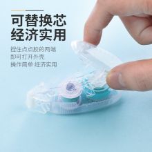 国誉（KOKUYO）经典款点点胶点状胶带替芯2个装8m*6mm 蓝WSG-D300-06