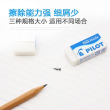 百乐（PILOT）泡沫橡皮擦 中号 ER-FN10