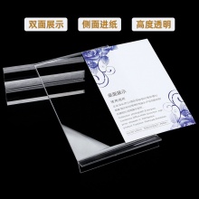 优必利 台卡桌牌 亚克力透明展示牌 立式广告宣传展示架 横版20*10cm 7006A