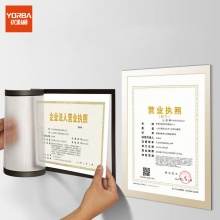 优必利 A4磁性展示贴 营业执照框 副本保护套 公告栏贴纸 磨砂银 单个装 9029