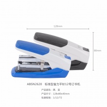 晨光（M&G） ABSN2620 省力/普惠型订书器套装 颜色随机 标准型省力平针12号盒装