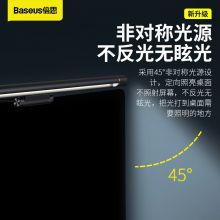 倍思(Baseus)屏幕护眼工作挂灯 USB供电 奋斗版Pro【非对称光源丨全光谱】DGIWK-P01