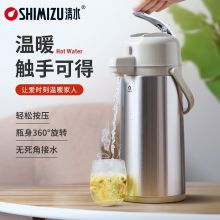 清水 不锈钢保温瓶 SM-3172 2.2L