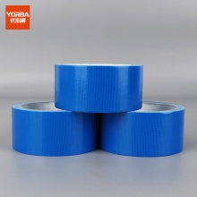 优必利 布基胶带 强力彩色胶带 地毯防水胶布 4.5cm*9m 2060蓝色 3卷装
