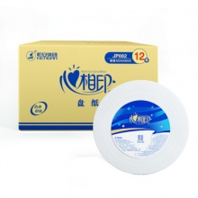 心相印 JP002 商用大盘纸 卷纸珍宝纸 3层188米*12卷 （整箱销售）