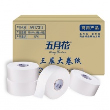 五月花(May Flower) 卷纸 3层188米*12卷大盘纸 卷筒纸 整箱销售