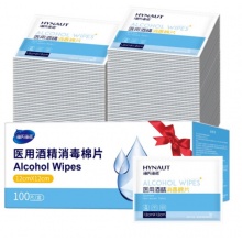 海氏海诺 75%酒精棉片 消毒棉片湿巾 酒精棉 12*12cm*100片独立包装