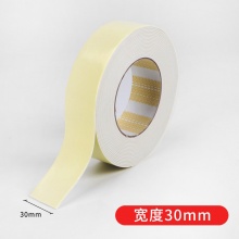 优必利 海绵双面胶带 强力泡沫双面胶 黄色EVA泡棉胶带 泡沫胶 宽度3cm 5卷装 2017