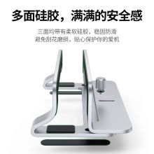 绿联 笔记本立式支架 铝合金+硅胶 20471