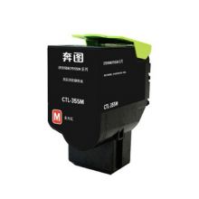 奔图（PANTUM）CTL-355M 红色粉盒 适用CP2515DN打印机