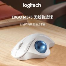 罗技 （Logitech ）ERGO M575 无线轨迹球鼠标 珍珠白