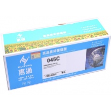 惠通 CRG045C(青色)硒鼓 适用佳能 LBP611 LBP611Cn MF631 MF633cdw