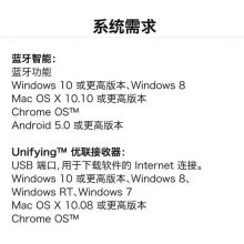 罗技（Logitech）M720右手鼠标 优联双模 黑色 带无线2.4G接收器