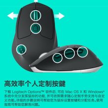 罗技（Logitech）M720右手鼠标 优联双模 黑色 带无线2.4G接收器