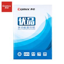 齐心 C3674-8 优品复印纸 A4 70g 白
