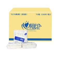 心相印 50片双层方巾纸 餐巾纸 72包 T270