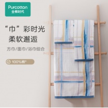 全棉时代 纯棉洗脸家用方巾 面巾 波纹毛圈-波纹蓝