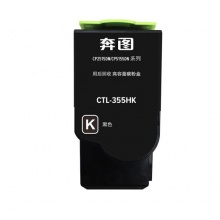 奔图(PANTUM)CTL-355HK 黑色高容粉盒