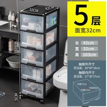 佳佰 SWB-5635 浴室置物架洗手间收纳柜子夹缝收纳柜子储物架 五层
