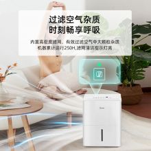 美的（Midea） 除湿机/抽湿机 30L 适用58~73㎡ CF30BD/N7-DP4