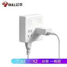 公牛（BULL） 86型转换插头/插座/转换插座 一转四转换插头 4位分控 GN-93223