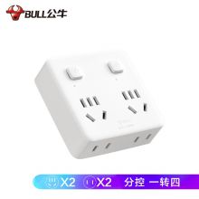 公牛（BULL） 86型转换插头/插座/转换插座 一转四转换插头 4位分控 GN-93223