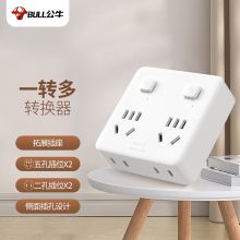 公牛（BULL） 86型转换插头/插座/转换插座 一转四转换插头 4位分控 GN-93223