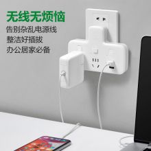 公牛（BULL） USB转换插头/品字形一转二带USB 2位分控带2USB口 GN-96023U