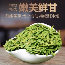 绿茶桶装125g*4罐 一斤