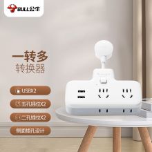 公牛（BULL） 柔性USB一转多插座/插排  总控一转四带USB GN-9722Q