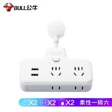 公牛（BULL） 柔性USB一转多插座/插排  总控一转四带USB GN-9722Q