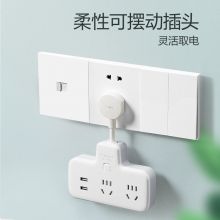 公牛（BULL） 柔性USB一转多插座/插排  总控一转四带USB GN-9722Q
