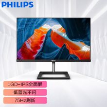 飞利浦 27英寸 全面屏 LGD-IPS HDMI接口 可壁挂 显示屏 271E1